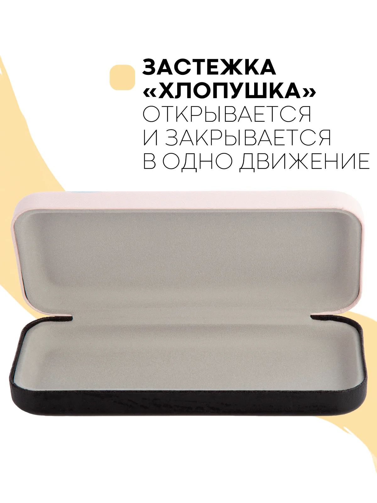 Розовый футляр чехол для очков КАРТОФАН, очечник с твёрдым корпусом и мягкой замшевой подкладкой
