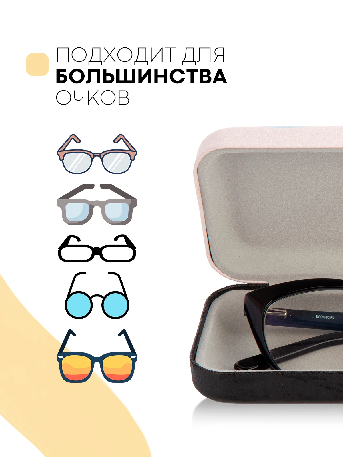 Розовый футляр чехол для очков КАРТОФАН, очечник с твёрдым корпусом и мягкой замшевой подкладкой