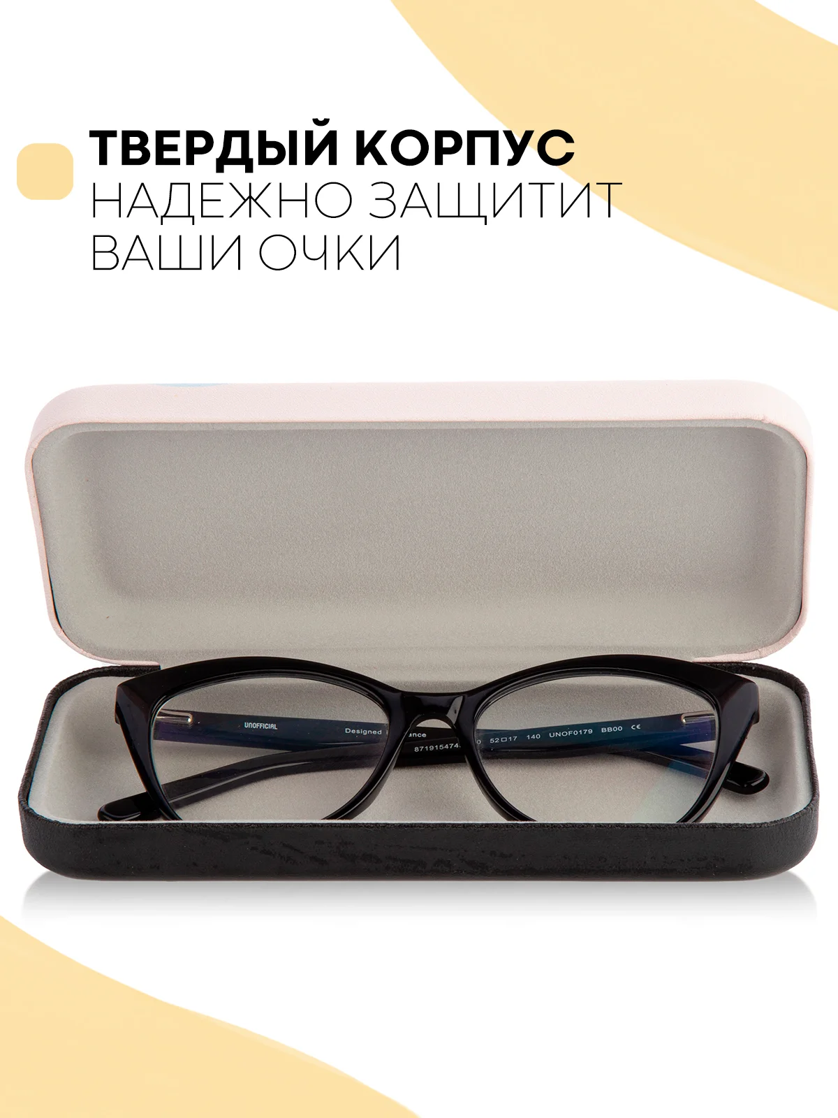 Розовый футляр чехол для очков КАРТОФАН, очечник с твёрдым корпусом и мягкой замшевой подкладкой