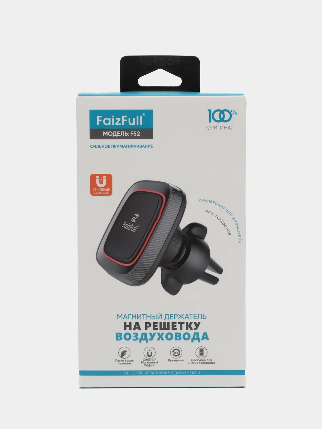 Черный держатель для телефона, автомобильный, магнитный, усиленный, FaizFull F52