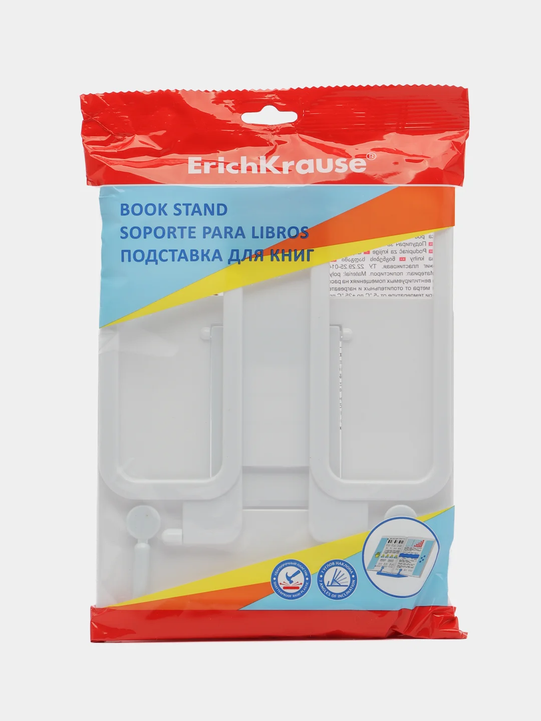Белый подставка для книг пластиковая ErichKrause Base, Classic