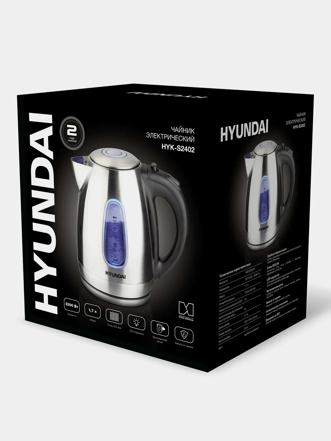 Чайник Hyundai HYK-S2402, 1.7л, 2200Вт, серебристый матовый/черный