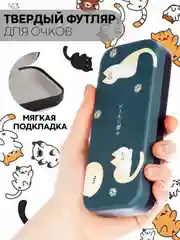 Морской футляр чехол для очков КАРТОФАН, очечник с твёрдым корпусом и мягкой замшевой подкладкой