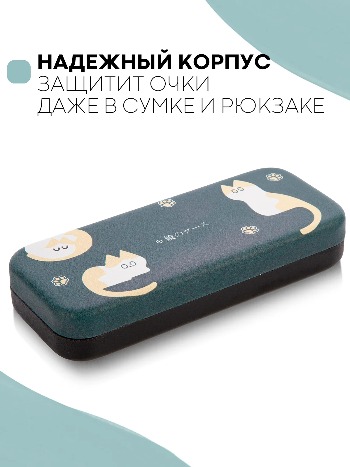 Морской футляр чехол для очков КАРТОФАН, очечник с твёрдым корпусом и мягкой замшевой подкладкой