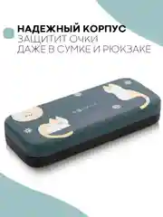 Морской футляр чехол для очков КАРТОФАН, очечник с твёрдым корпусом и мягкой замшевой подкладкой