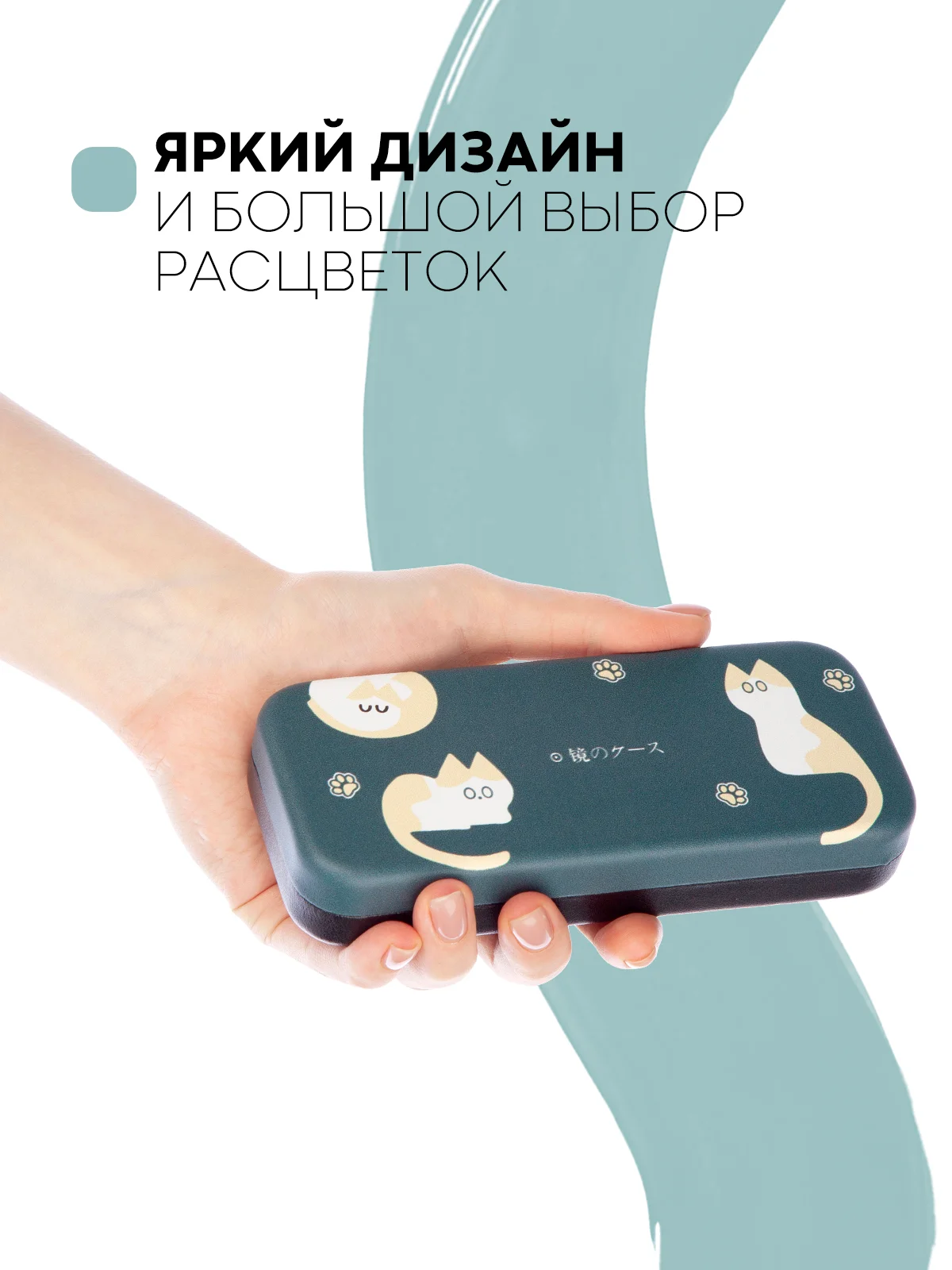 Морской футляр чехол для очков КАРТОФАН, очечник с твёрдым корпусом и мягкой замшевой подкладкой