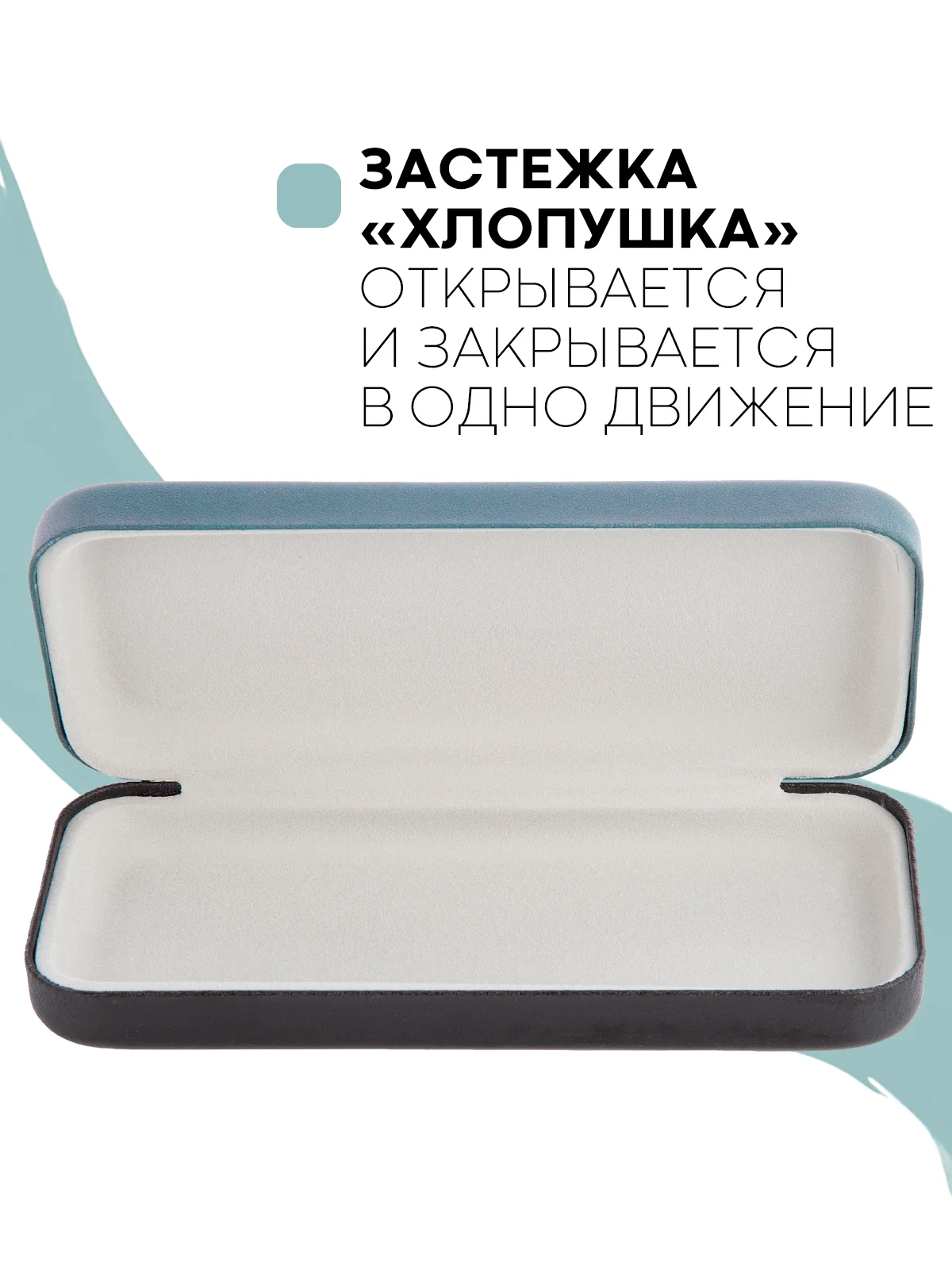 Морской футляр чехол для очков КАРТОФАН, очечник с твёрдым корпусом и мягкой замшевой подкладкой