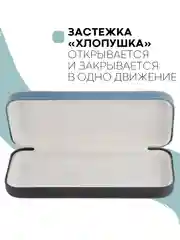 Морской футляр чехол для очков КАРТОФАН, очечник с твёрдым корпусом и мягкой замшевой подкладкой