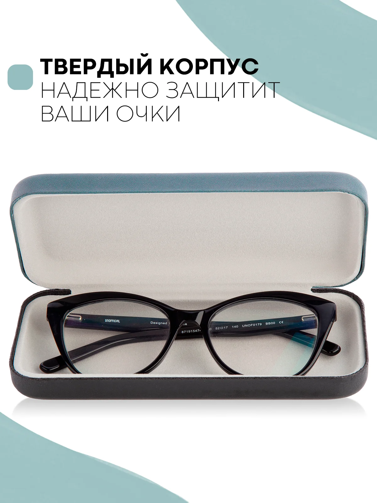 Морской футляр чехол для очков КАРТОФАН, очечник с твёрдым корпусом и мягкой замшевой подкладкой