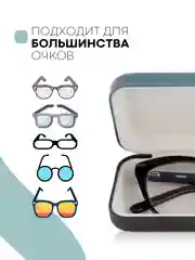 Морской футляр чехол для очков КАРТОФАН, очечник с твёрдым корпусом и мягкой замшевой подкладкой