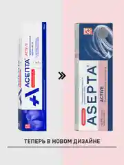 Зубная паста от кровоточивости десен Асепта Active, 75 мл