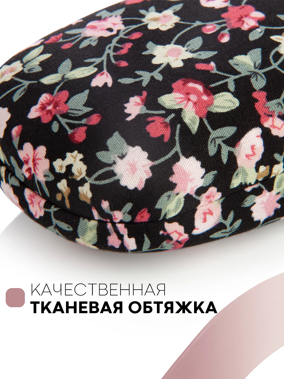 Тёмно-розовый футляр чехол для очков КАРТОФАН, очечник с твёрдым корпусом и мягкой замшевой подкладкой