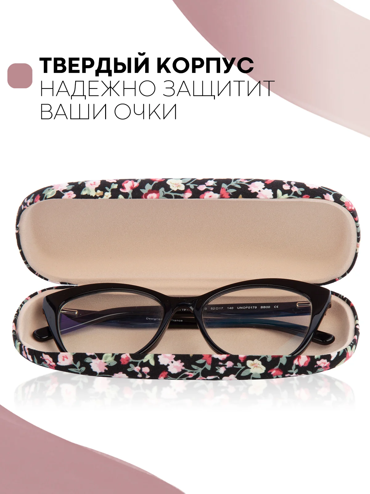 Тёмно-розовый футляр чехол для очков КАРТОФАН, очечник с твёрдым корпусом и мягкой замшевой подкладкой