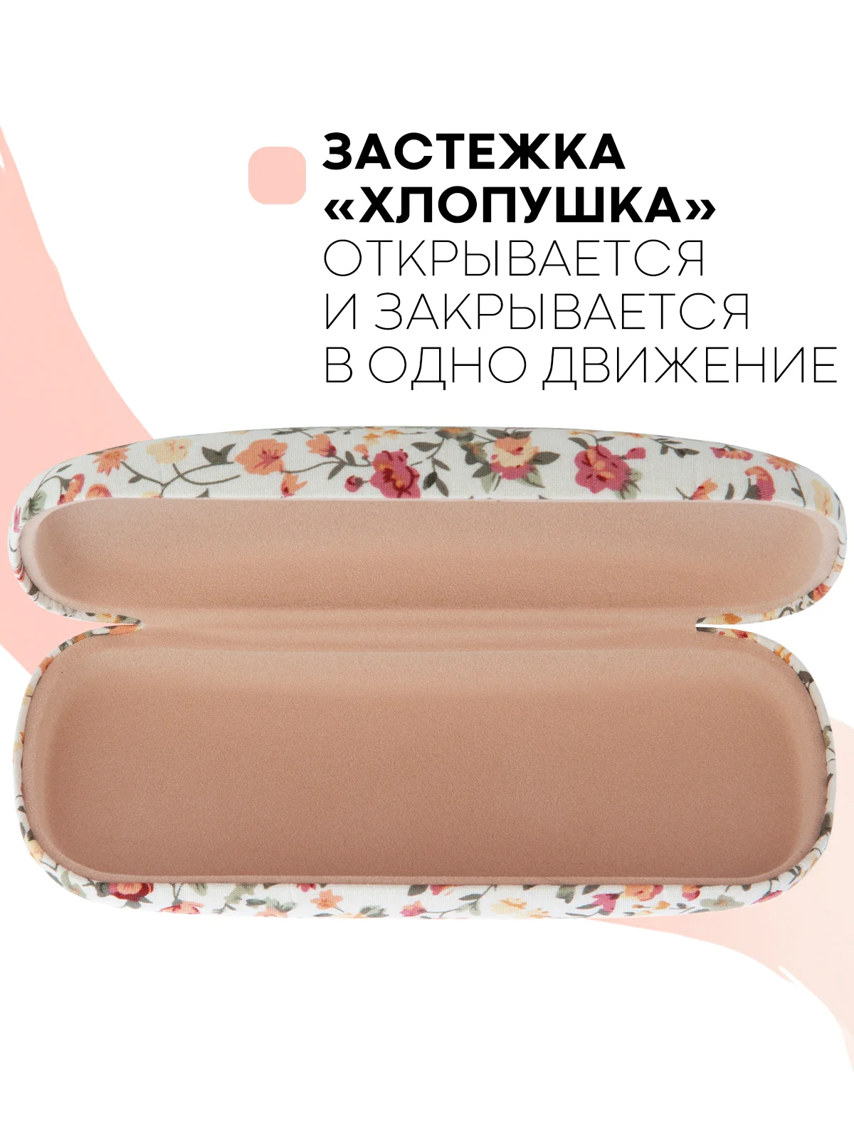 Белый футляр чехол для очков КАРТОФАН, очечник с твёрдым корпусом и мягкой замшевой подкладкой