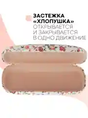 Белый футляр чехол для очков КАРТОФАН, очечник с твёрдым корпусом и мягкой замшевой подкладкой