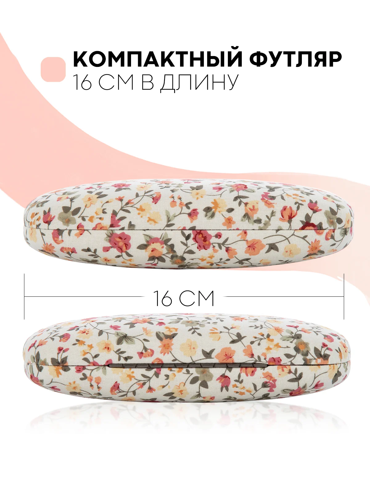 Белый футляр чехол для очков КАРТОФАН, очечник с твёрдым корпусом и мягкой замшевой подкладкой