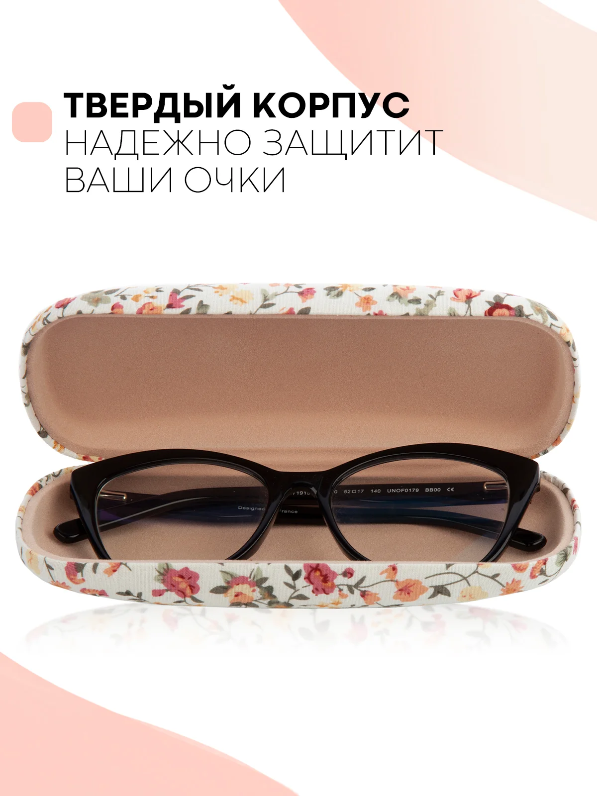 Белый футляр чехол для очков КАРТОФАН, очечник с твёрдым корпусом и мягкой замшевой подкладкой