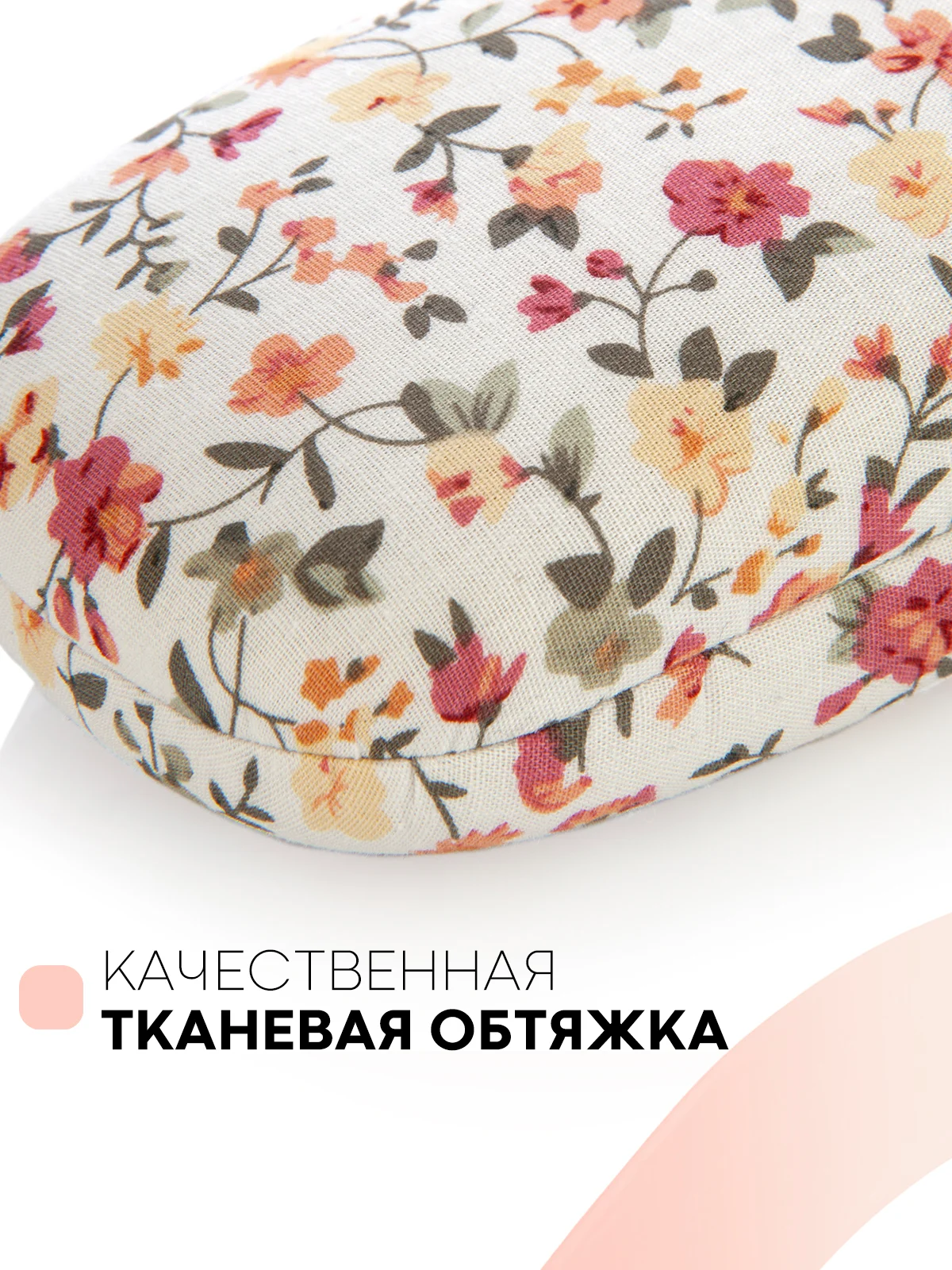 Белый футляр чехол для очков КАРТОФАН, очечник с твёрдым корпусом и мягкой замшевой подкладкой