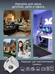 Белый разветвитель с защитой по типу сетевого фильтра AGNI тройник, 4 розетки, 2 USB порта, 2.4A