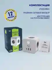 Белый разветвитель с защитой по типу сетевого фильтра AGNI тройник, 4 розетки, 2 USB порта, 2.4A