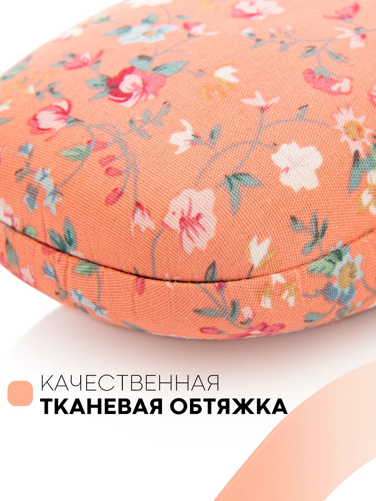 Пастельно-коралловый футляр чехол для очков КАРТОФАН, очечник с твёрдым корпусом и мягкой замшевой подкладкой