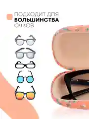 Пастельно-коралловый футляр чехол для очков КАРТОФАН, очечник с твёрдым корпусом и мягкой замшевой подкладкой