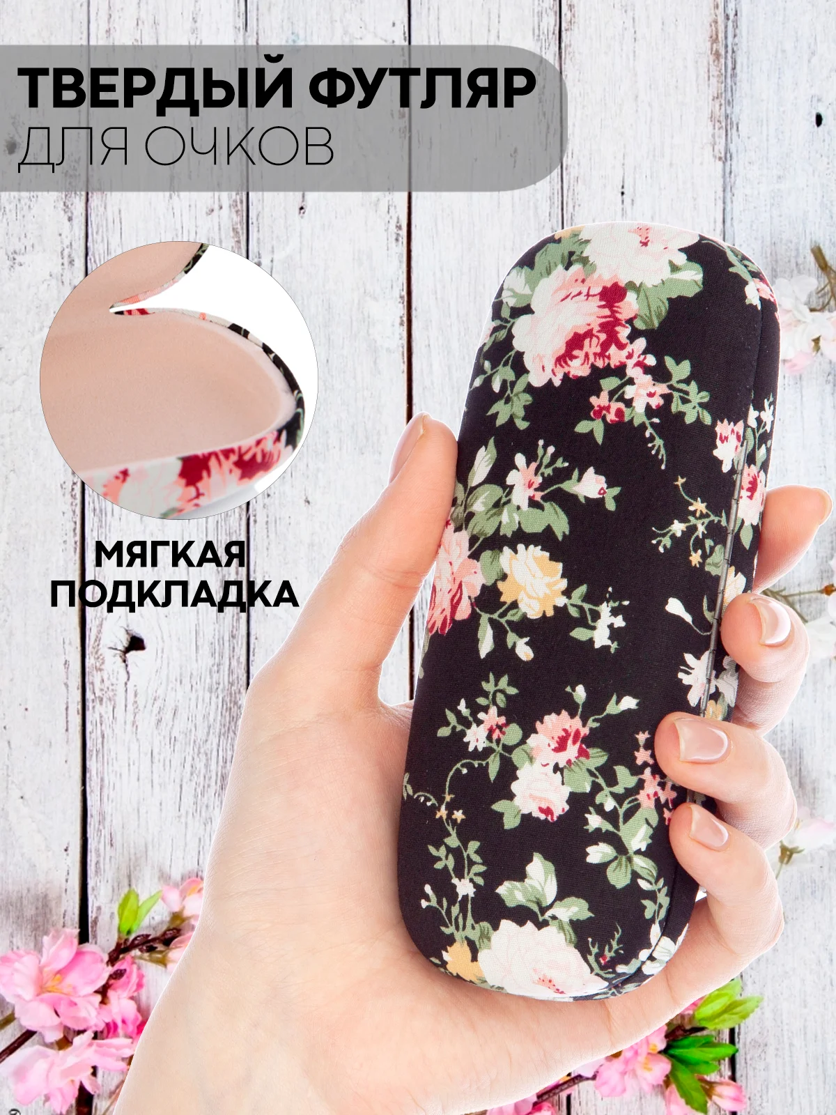 Черный футляр чехол для очков КАРТОФАН, очечник с твёрдым корпусом и мягкой замшевой подкладкой