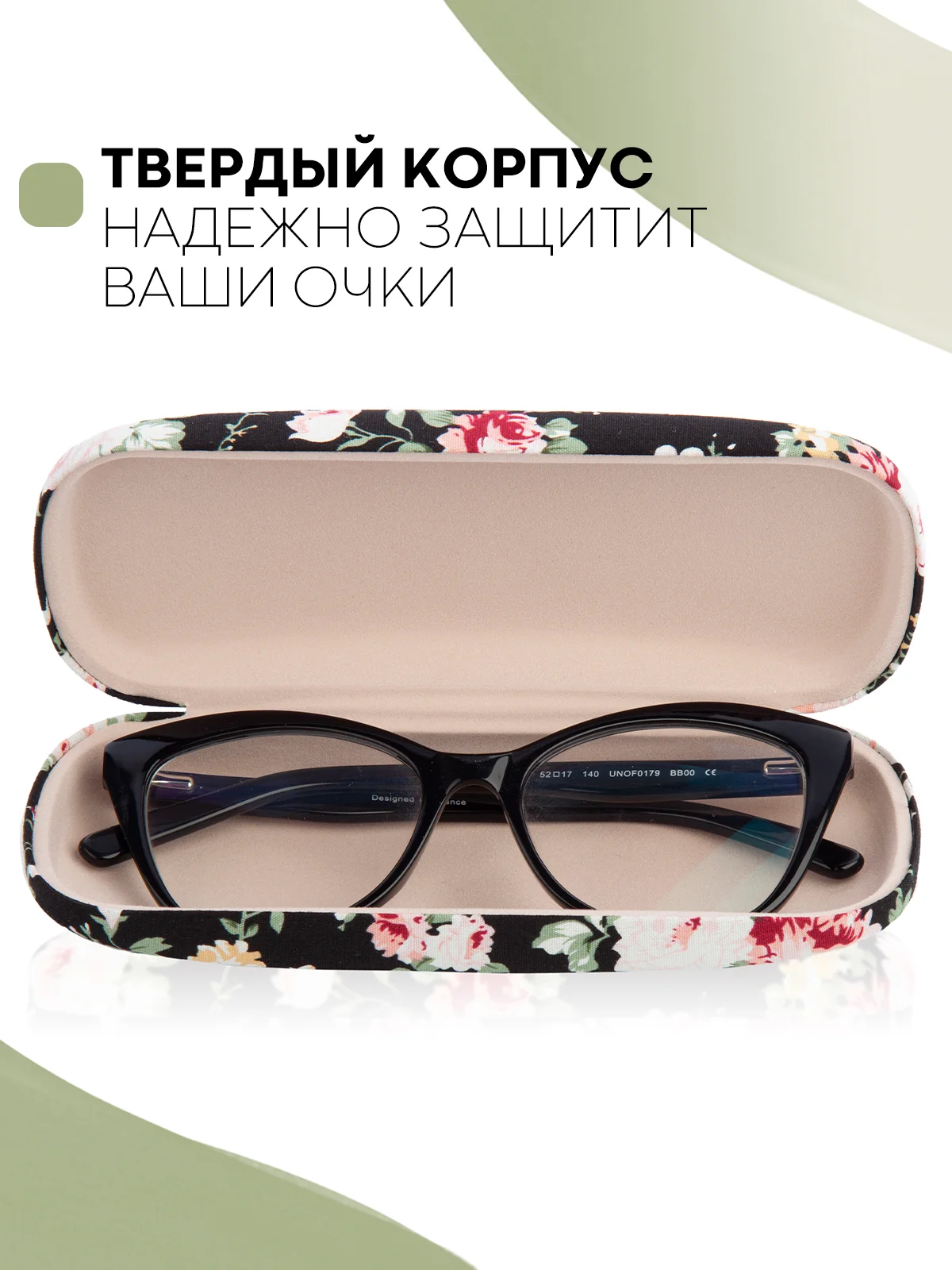 Черный футляр чехол для очков КАРТОФАН, очечник с твёрдым корпусом и мягкой замшевой подкладкой