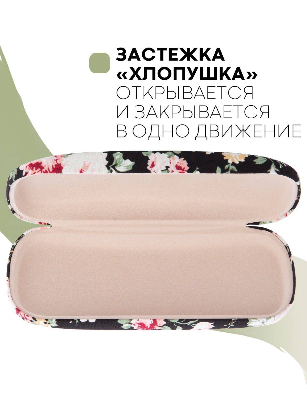 Черный футляр чехол для очков КАРТОФАН, очечник с твёрдым корпусом и мягкой замшевой подкладкой