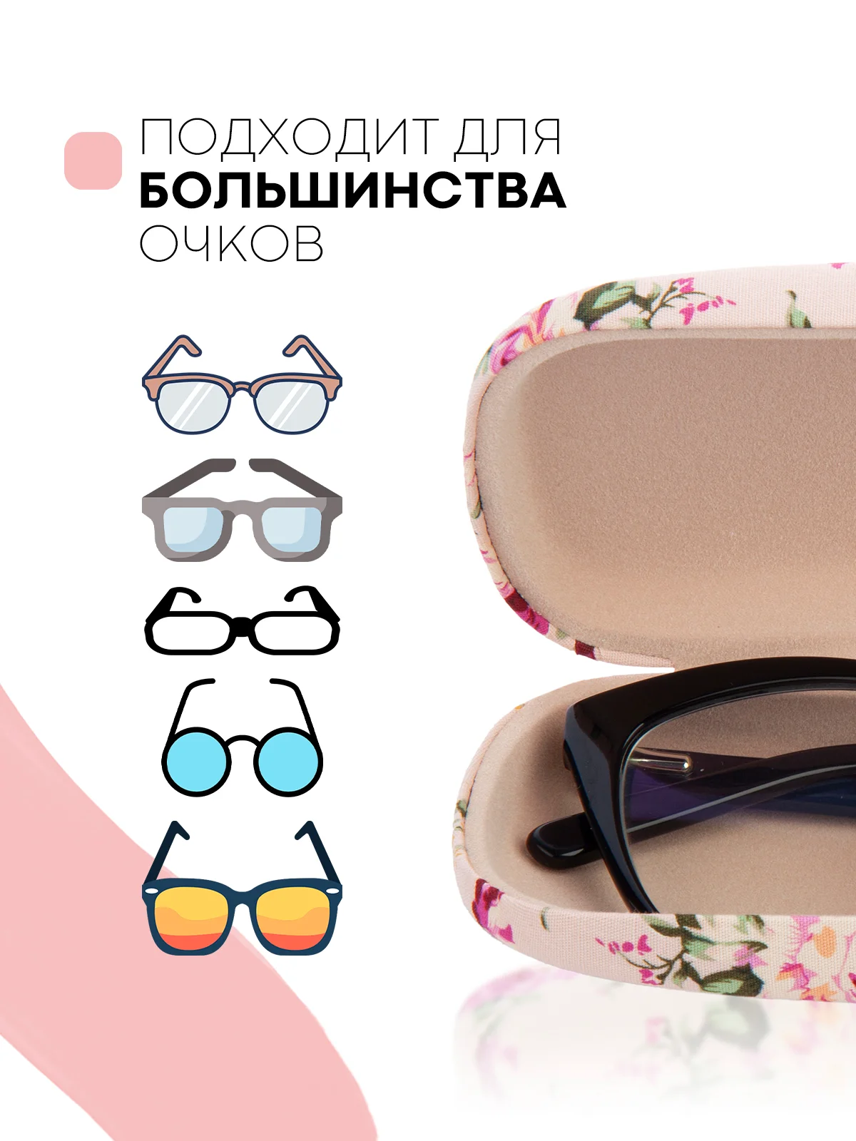 Пудровый футляр чехол для очков КАРТОФАН, очечник с твёрдым корпусом и мягкой замшевой подкладкой