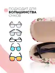 Пудровый футляр чехол для очков КАРТОФАН, очечник с твёрдым корпусом и мягкой замшевой подкладкой