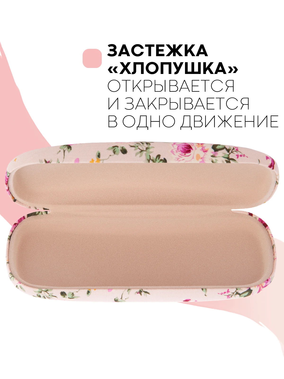 Пудровый футляр чехол для очков КАРТОФАН, очечник с твёрдым корпусом и мягкой замшевой подкладкой