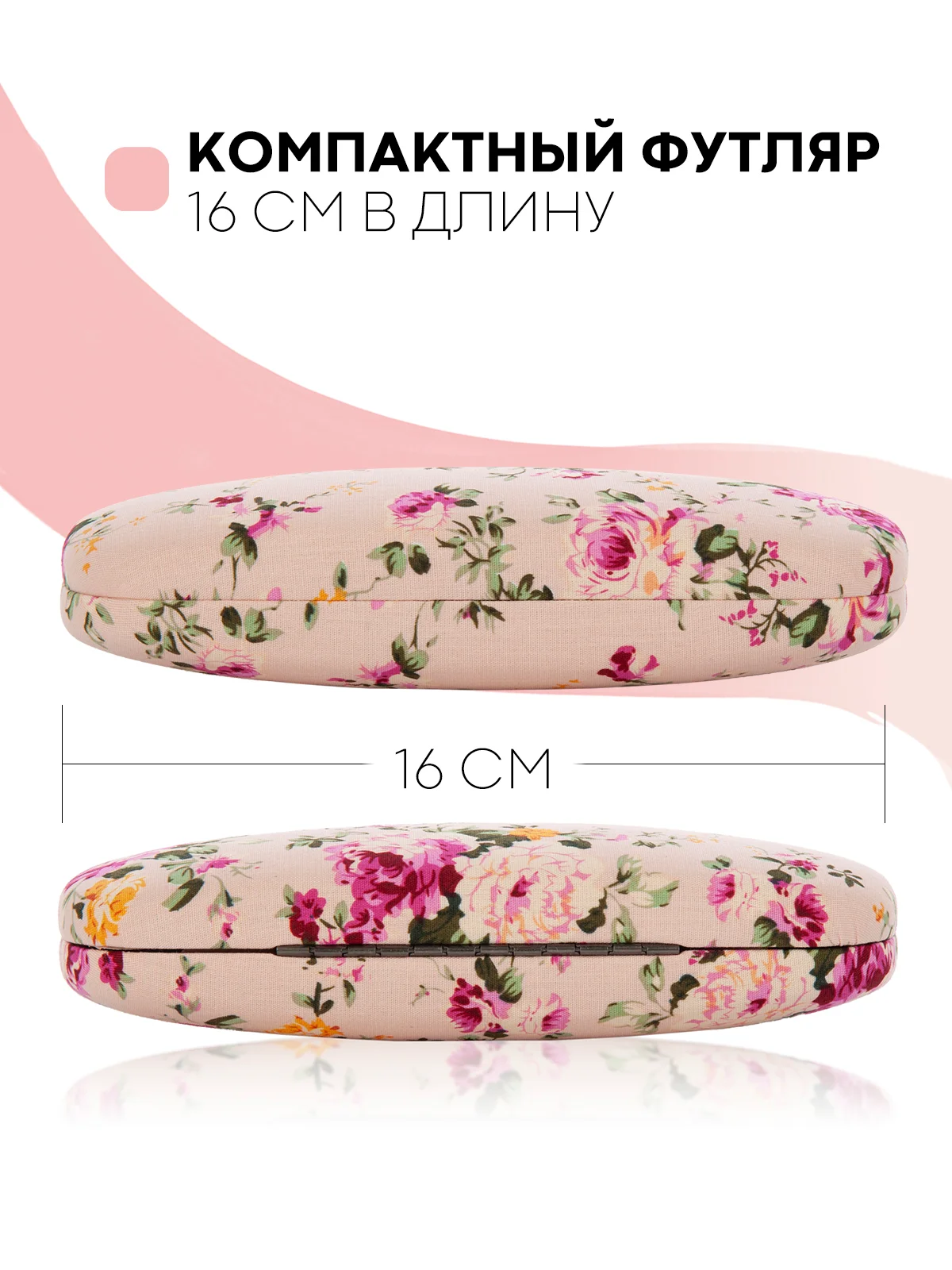 Пудровый футляр чехол для очков КАРТОФАН, очечник с твёрдым корпусом и мягкой замшевой подкладкой