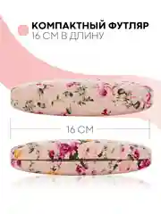 Пудровый футляр чехол для очков КАРТОФАН, очечник с твёрдым корпусом и мягкой замшевой подкладкой