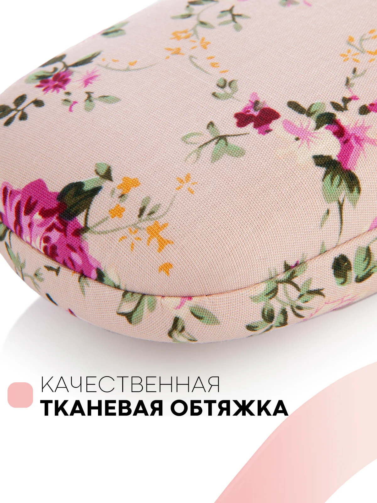 Пудровый футляр чехол для очков КАРТОФАН, очечник с твёрдым корпусом и мягкой замшевой подкладкой