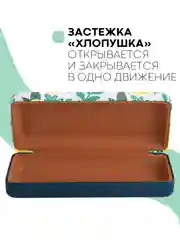 Лимонный футляр чехол для очков КАРТОФАН, очечник с твёрдым корпусом и мягкой замшевой подкладкой