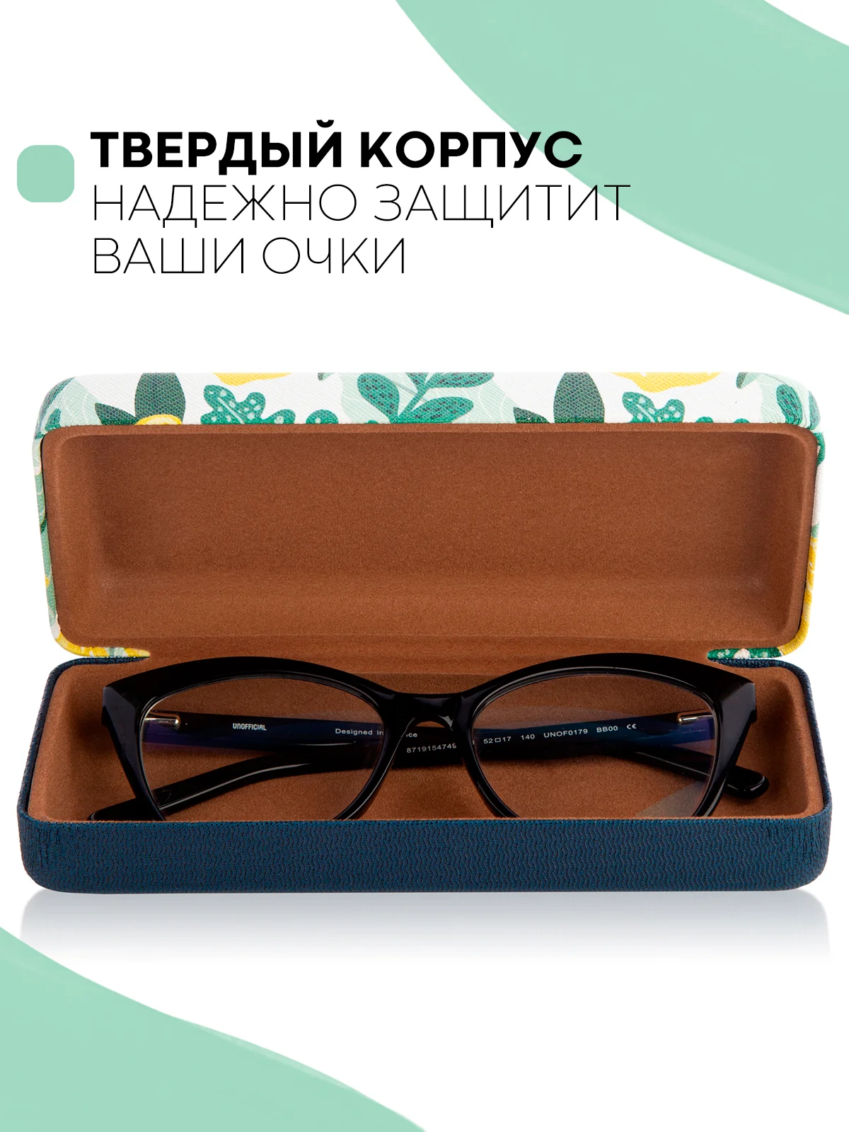 Лимонный футляр чехол для очков КАРТОФАН, очечник с твёрдым корпусом и мягкой замшевой подкладкой