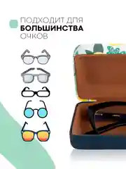 Лимонный футляр чехол для очков КАРТОФАН, очечник с твёрдым корпусом и мягкой замшевой подкладкой