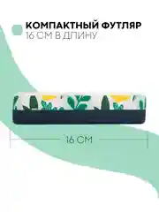 Лимонный футляр чехол для очков КАРТОФАН, очечник с твёрдым корпусом и мягкой замшевой подкладкой
