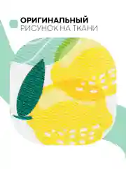 Лимонный футляр чехол для очков КАРТОФАН, очечник с твёрдым корпусом и мягкой замшевой подкладкой