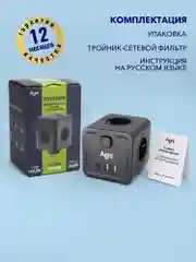 Черный разветвитель с защитой по типу сетевого фильтра AGNI тройник, 4 розетки, 2 USB порта, 2.4A