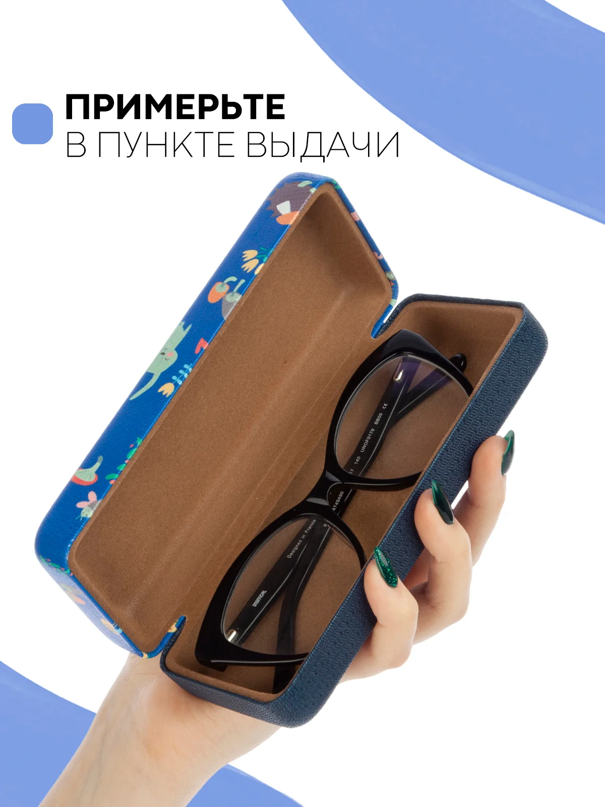 Синий футляр чехол для очков КАРТОФАН, очечник с твёрдым корпусом и мягкой замшевой подкладкой