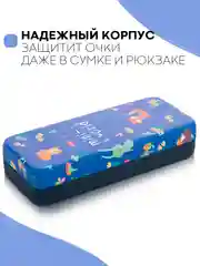 Синий футляр чехол для очков КАРТОФАН, очечник с твёрдым корпусом и мягкой замшевой подкладкой