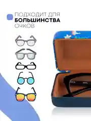 Синий футляр чехол для очков КАРТОФАН, очечник с твёрдым корпусом и мягкой замшевой подкладкой