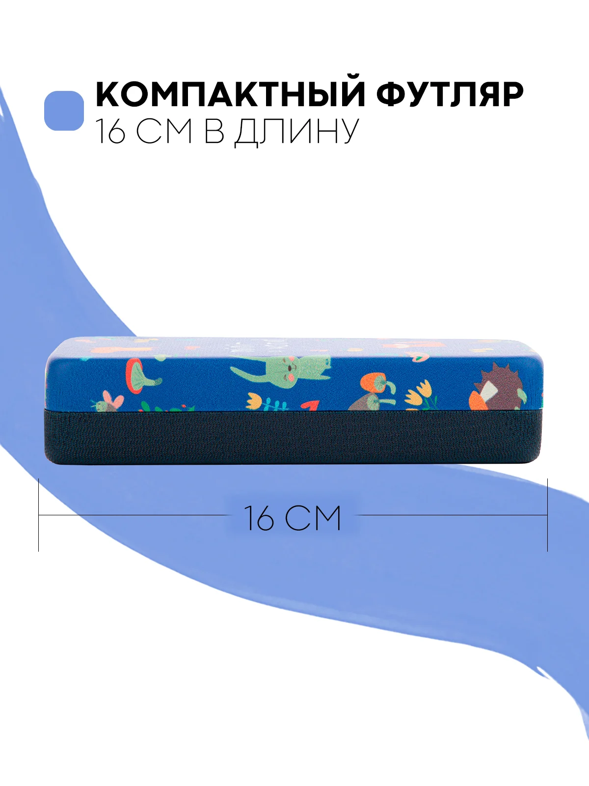 Синий футляр чехол для очков КАРТОФАН, очечник с твёрдым корпусом и мягкой замшевой подкладкой