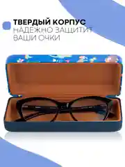 Синий футляр чехол для очков КАРТОФАН, очечник с твёрдым корпусом и мягкой замшевой подкладкой