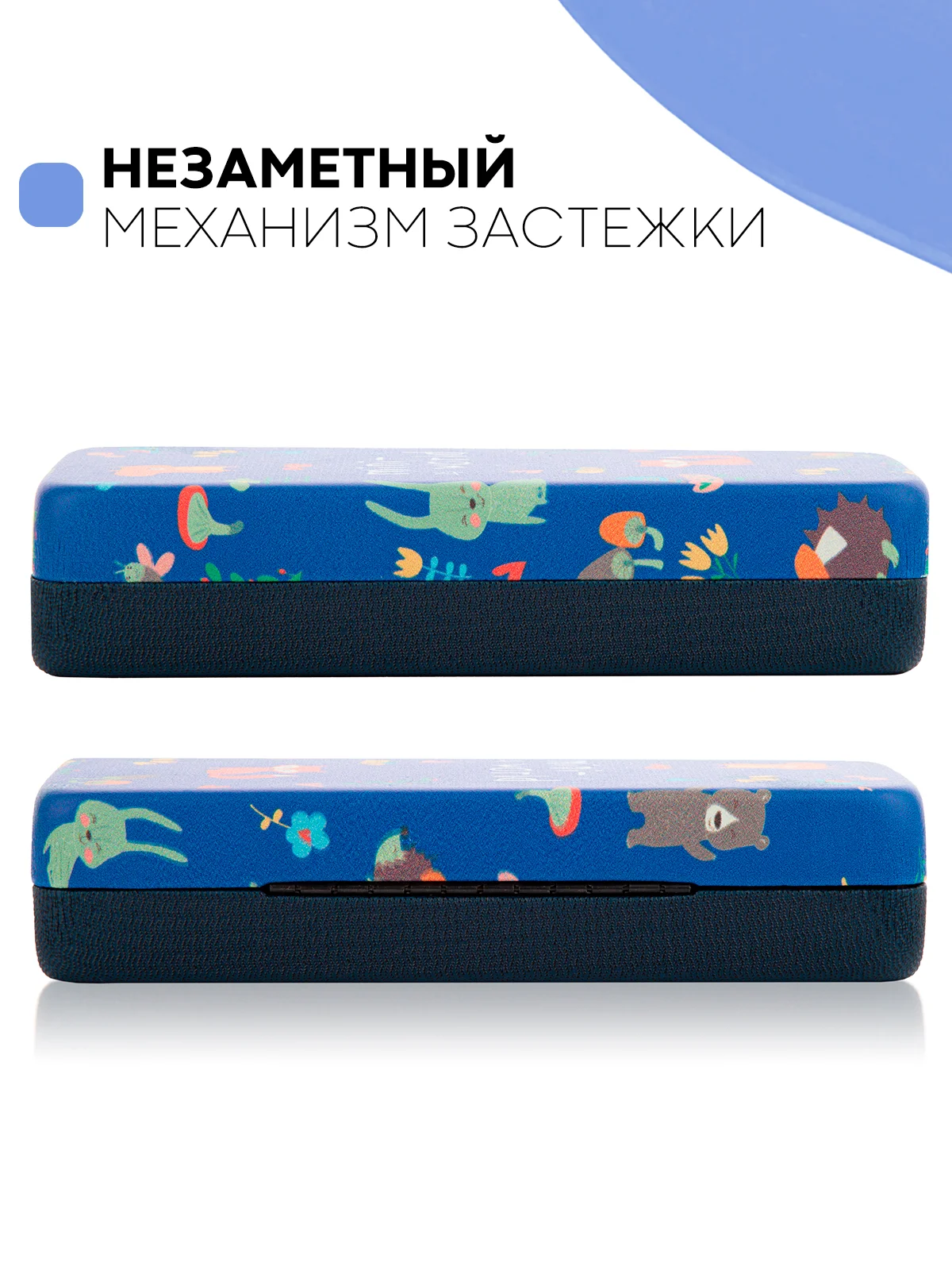 Синий футляр чехол для очков КАРТОФАН, очечник с твёрдым корпусом и мягкой замшевой подкладкой
