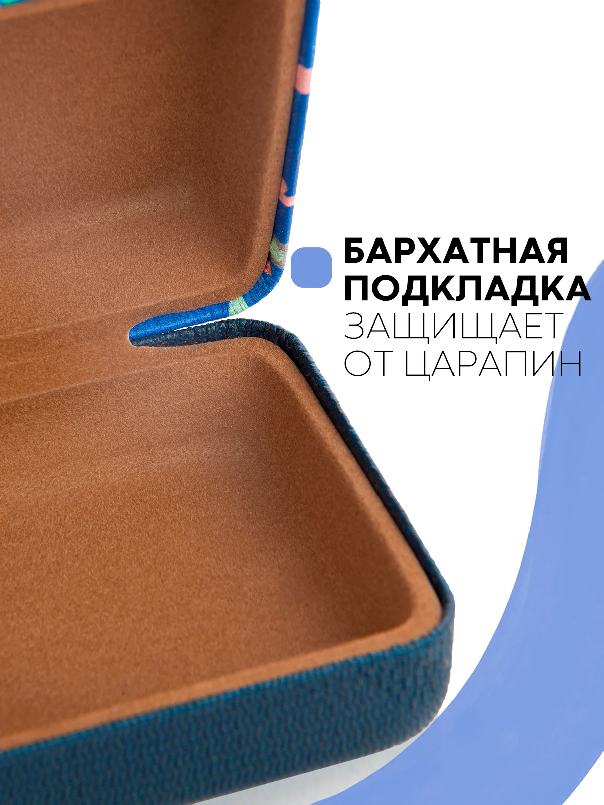Синий футляр чехол для очков КАРТОФАН, очечник с твёрдым корпусом и мягкой замшевой подкладкой