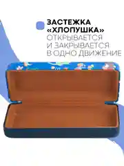 Синий футляр чехол для очков КАРТОФАН, очечник с твёрдым корпусом и мягкой замшевой подкладкой