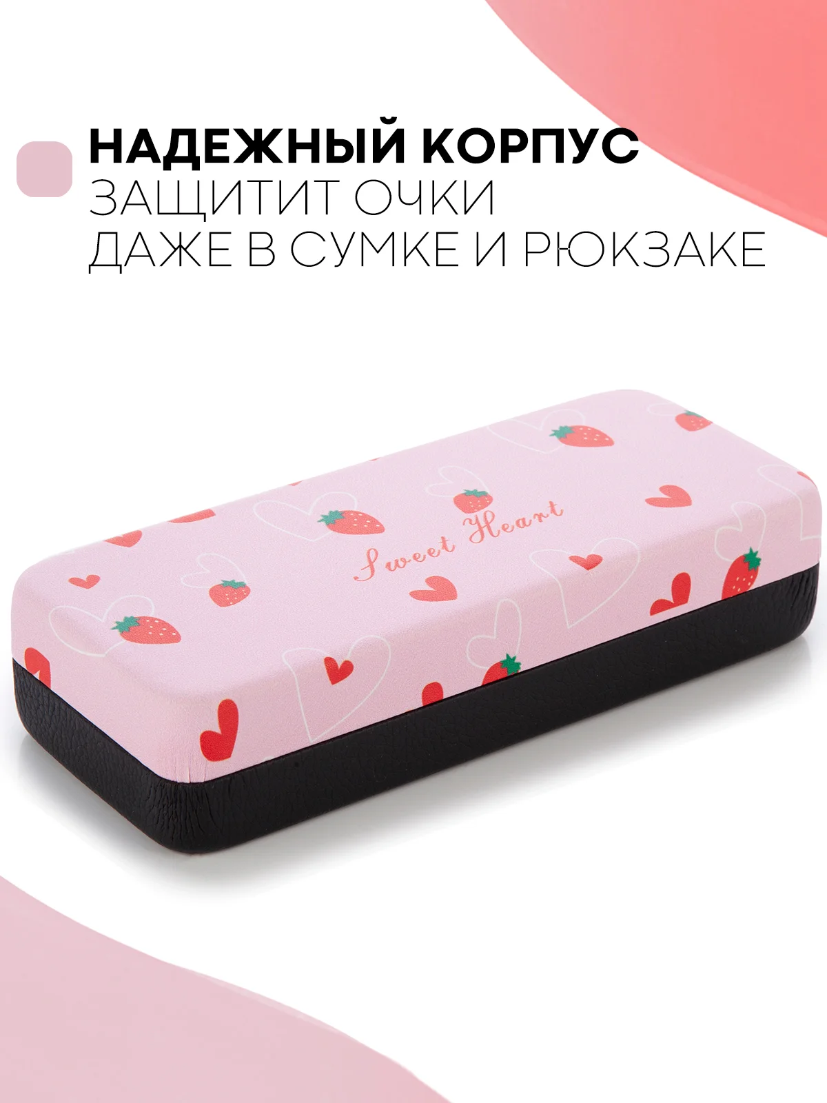 Конфетный футляр чехол для очков КАРТОФАН, очечник с твёрдым корпусом и мягкой замшевой подкладкой